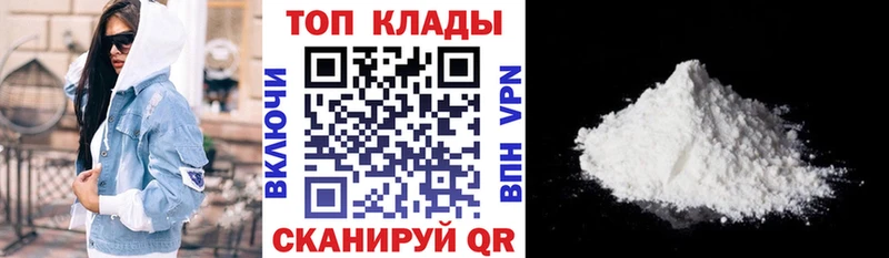 Цена Каменногорск APVP  Бошки Шишки  Меф  ГАШ  КОКАИН 