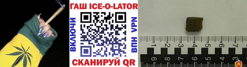 Гашиш хэш  где продают   omg tor  Каменногорск 
