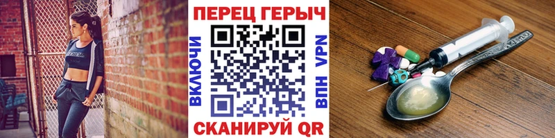 купить   Каменногорск  ГЕРОИН белый 