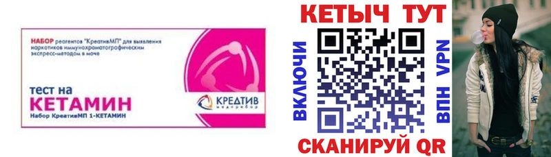 Кетамин ketamine  darknet какой сайт  Каменногорск 
