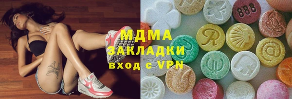 сатива Абдулино