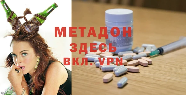сатива Абдулино
