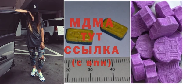 сатива Абдулино