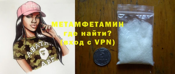 сатива Абдулино