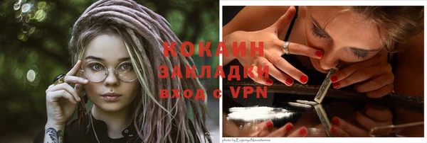 COCAINE Алексин