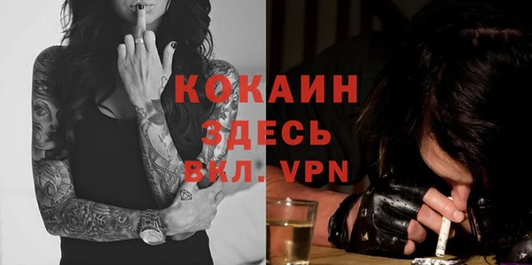 кокаин Абинск