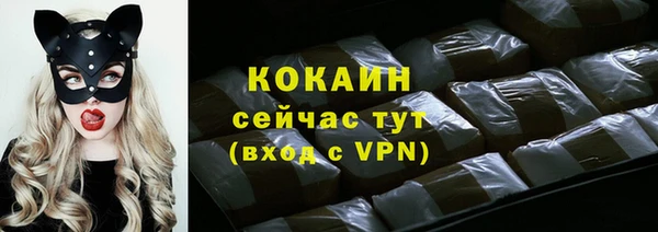 кокаин Абинск
