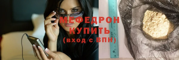 сатива Абдулино