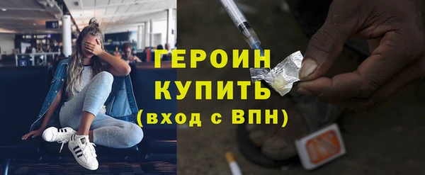 сатива Абдулино