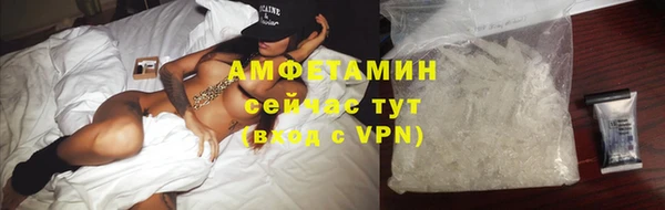 скорость mdpv Абаза