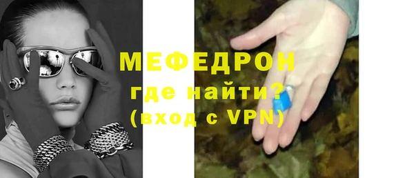 сатива Абдулино