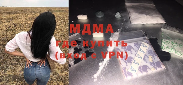 COCAINE Алексин
