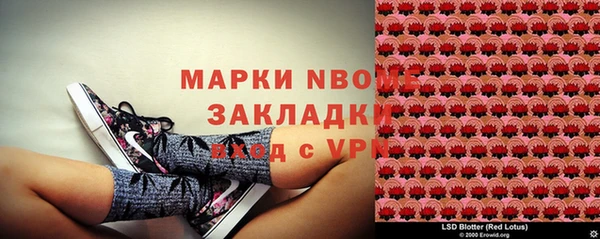 кокаин Абинск