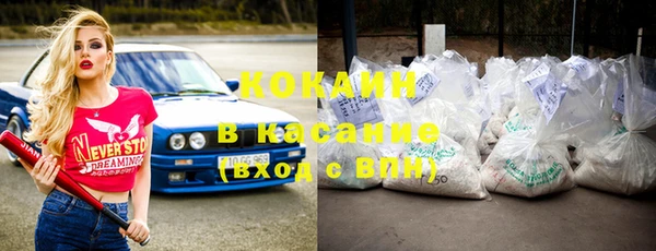 скорость mdpv Абаза