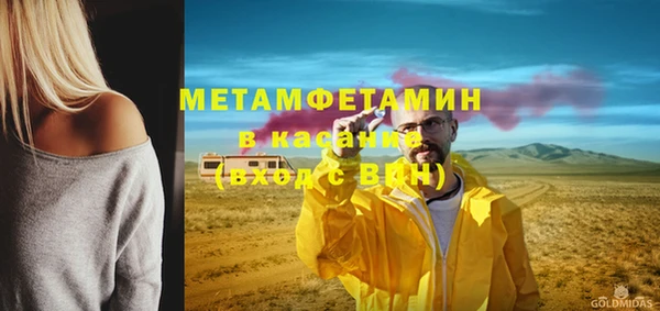 кокаин Абинск