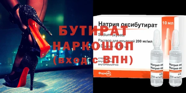 скорость mdpv Абаза