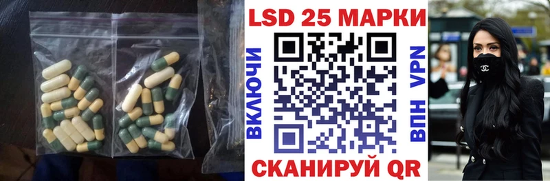 LSD-25 экстази ecstasy  ссылка на мегу как войти  Каменногорск 