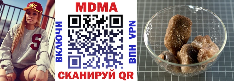 закладки  Каменногорск  МДМА crystal 