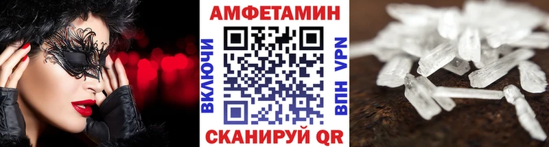 Метамфетамин винт  Каменногорск 