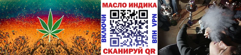ТГК гашишное масло  Каменногорск 